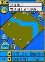 金融帝国2 新手入门玩法详细图文教程 游戏怎么玩