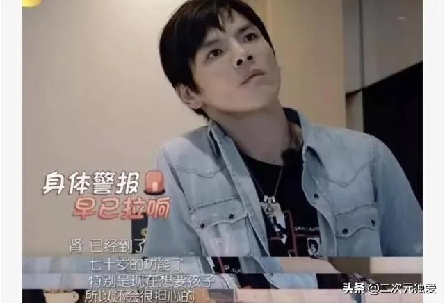 向佐根本不喜欢郭碧婷