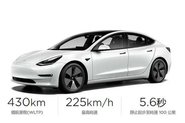 降价没两天，特斯拉Model 3又推出了新款