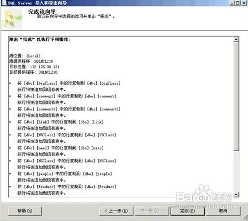 每次关机以后服务里的sql server(mssqlserver)服务就自动停止了,这是为什么?