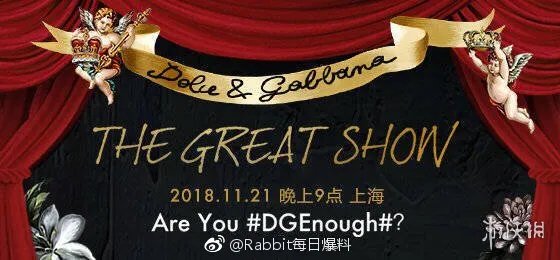 DG大秀取消是什么梗 杜嘉班纳辱华事件上海秀取消介绍