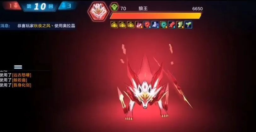 《奥拉星》手游狼王怎么打 平民打法攻略