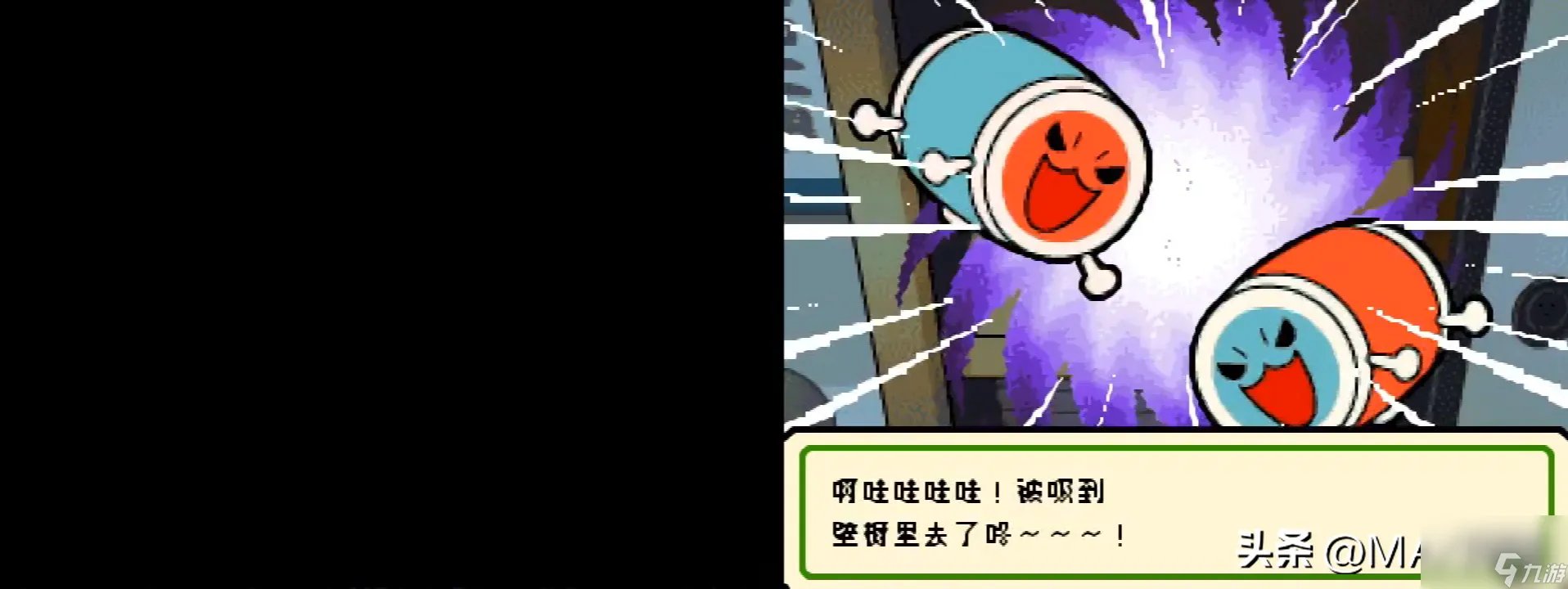 太鼓达人dx怎么玩 太鼓达人图文通关攻略