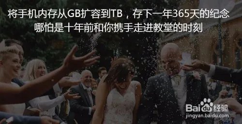 玩客云有什么用？