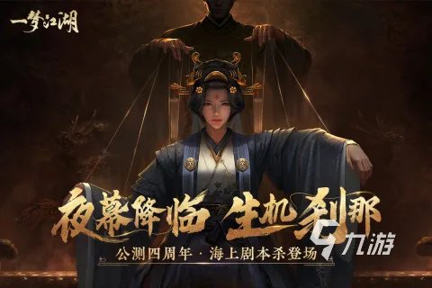 中国网游排行榜2022游戏大全 中国网游排行榜游戏推荐