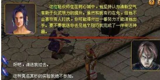魔域开三宠任务怎么做？