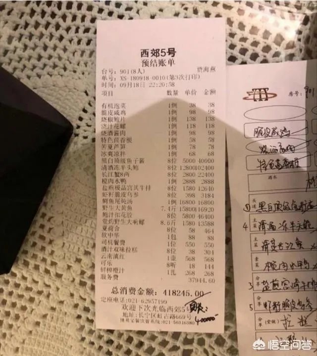 一顿晚餐花40万，一人一顿吃掉5万元，上海近日现天价菜单，对此你怎么看？