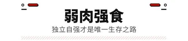 奔驰不跟北汽玩了？这只是奔驰敲山震虎之计！