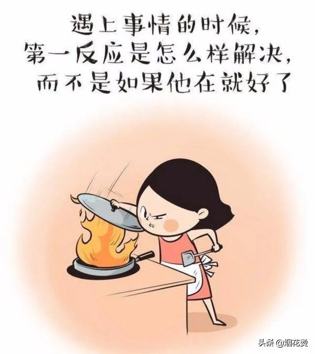 有人说“不结婚，不生孩子，没关系，只要自己有钱又健康”对此你怎么看？