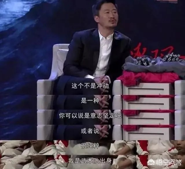 吴京自曝可以拿残疾证：我下肢瘫痪过，经历过生死，你怎么看？