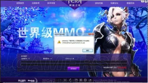 神谕之战（TERA） 卡loading、闪退、花屏等常见问题解决方案