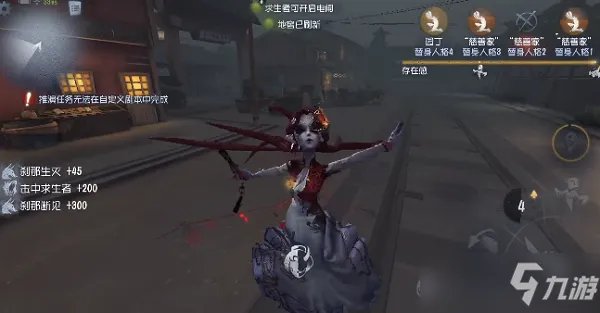 《第五人格》红蝶十三娘皮肤三视图介绍 红蝶十三娘皮肤厉害吗