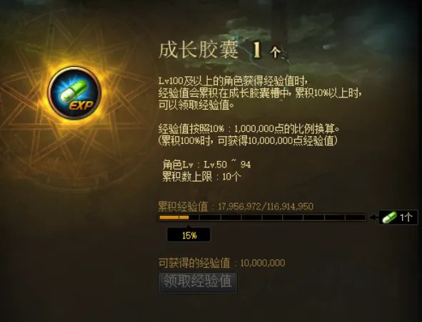 DNF暗夜三觉快速升级指南