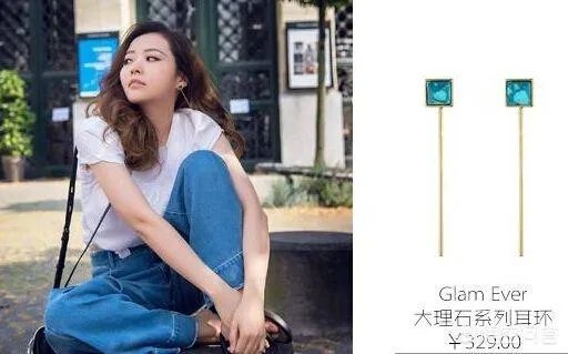 有哪些是好看但不贵的饰品?