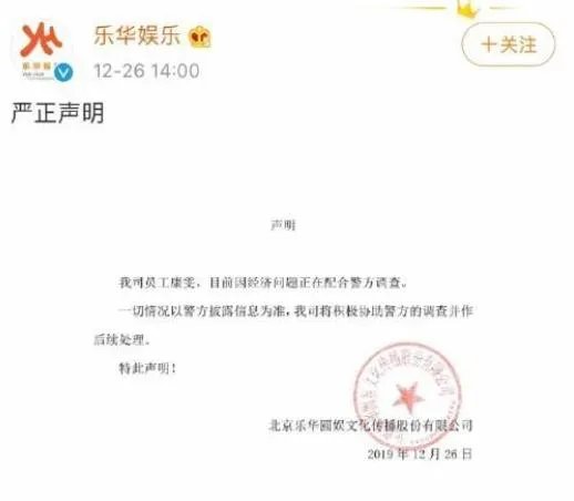 王一博经纪人被捕怎么回事 终于真相了原来是这样！