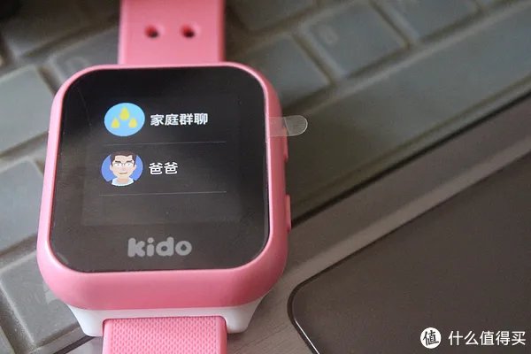 安全第一，功能强大————   乐视 Kido 智能儿童手表评测体验