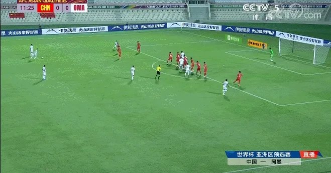 世预赛直播:国足vs阿曼，武磊抽射破门洛国富错失良机