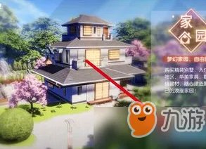 《龙族幻想》家园在哪 家园进入入口位置一览