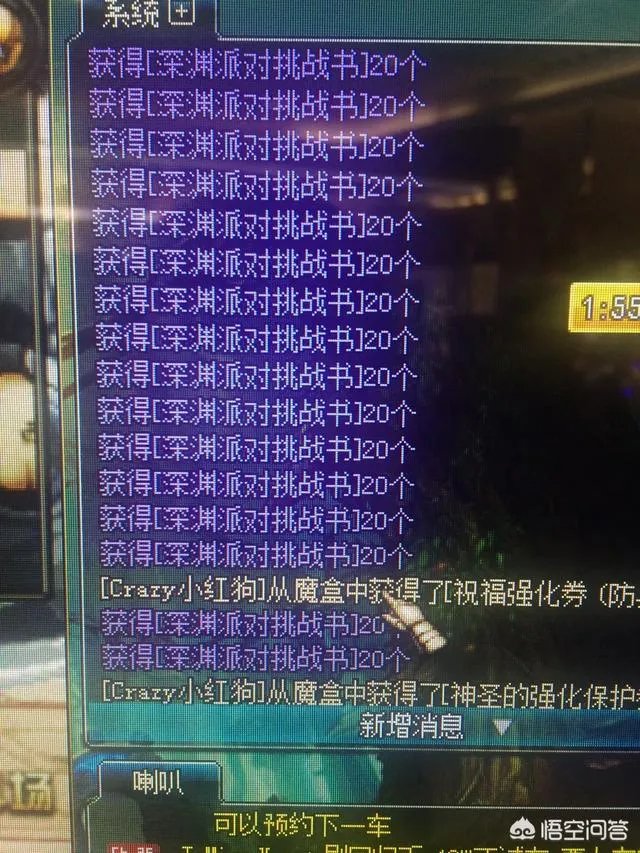 DNF经过年后两次刷金币bug，还能活的长久吗？