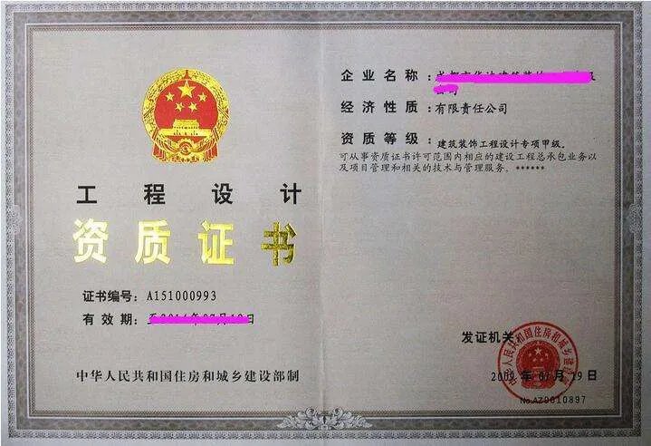 别墅装饰公司要怎么选 六个标准教你如何选装饰公司