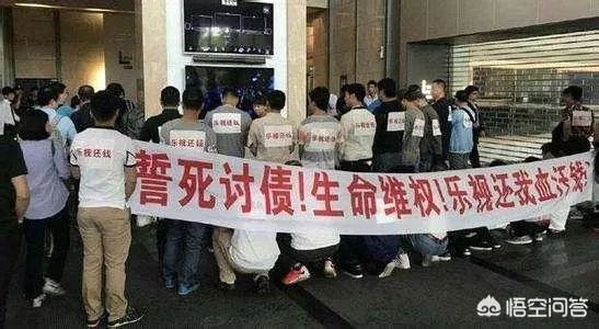 乐视网连续4天跌停 “接飞刀”的投资者，还有可能从乐视网中套利吗？