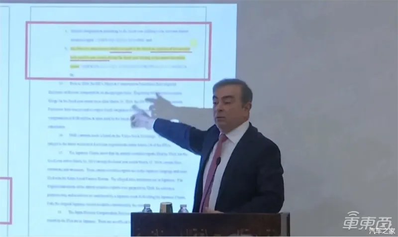 戈恩出逃后首度发声：遭日产高管算计被捕，在日受到迫害