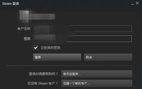 steam短期内来自您网络的失败登录过多解决方案