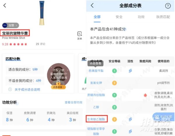 30岁公认最好用的眼霜排行榜_30岁去皱纹最好的眼霜