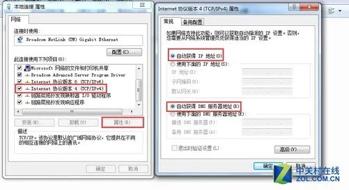 路由器设置访问不了怎么办