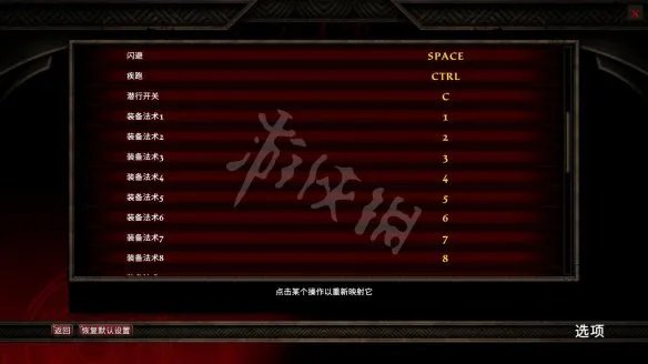 《阿玛拉王国：惩罚重制版》图文攻略：全剧情流程+全主线任务+全支线任务+全武器+全装备+全能力+全技能+全命运