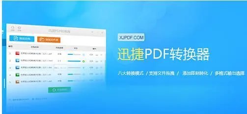 上班需要学会的办公软件有哪些？你学会几个了？