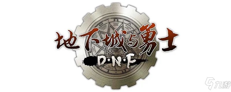 《dnf》结婚戒指属性是什么 结婚戒指各级属性介绍