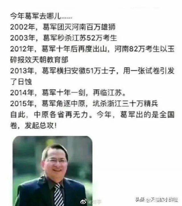 高考数学一卷2019比2018年难吗？