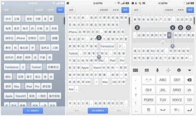 Smartisan OS有哪些新功能呢?