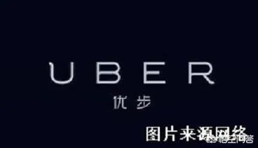 优步撞人事件是否会影响人工智能的发展应用?