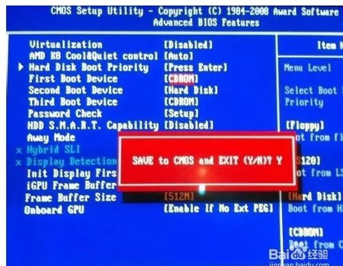 怎么安装光盘系统步骤图解