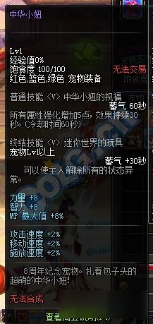 《DNF》10周年庆活动有什么 十周年庆什么时候开始