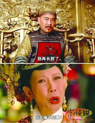 雷人台词盘点 蔡少芬：臣妾做不到啊 爆红网络 