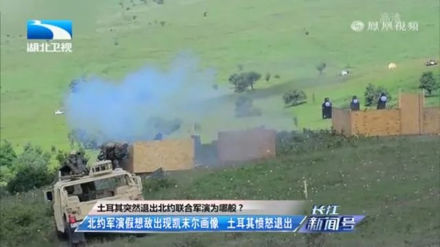 土耳其参加北约军演发现假想敌是自己,对此你怎么看?