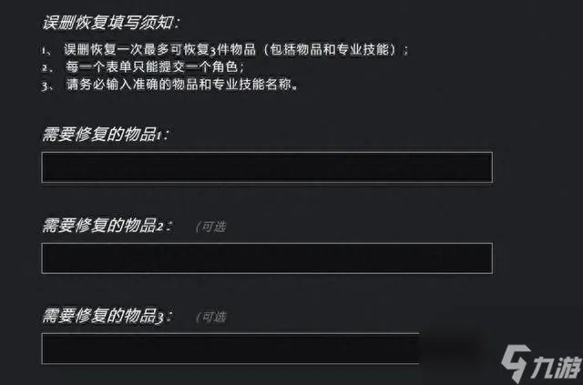 流沙之鳞声望戒指秘诀是什么 流沙之鳞声望奖励怎么获取  必看