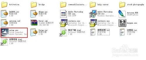 经典的Photoshop软件CS2.9.0安装注册机注册教程