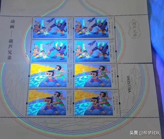 2020葫芦兄弟邮票还能买吗？