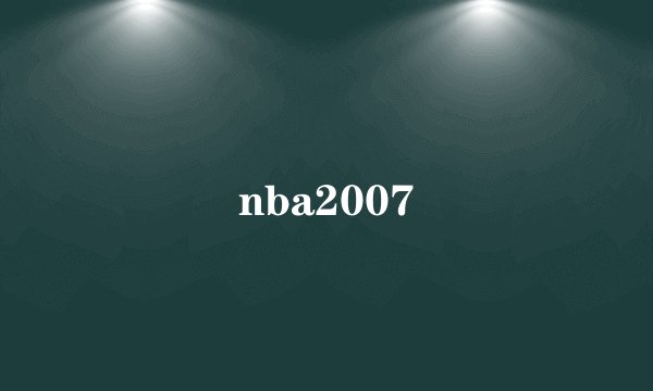 nba2007