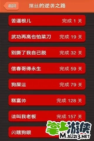 猜你妹风景名胜以及动漫人物所有游戏答案