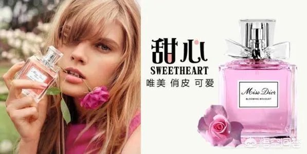 迪奥小姐三种颜色香水的区别是什么？