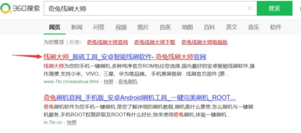 手机开机后一直显示开机画面怎么办