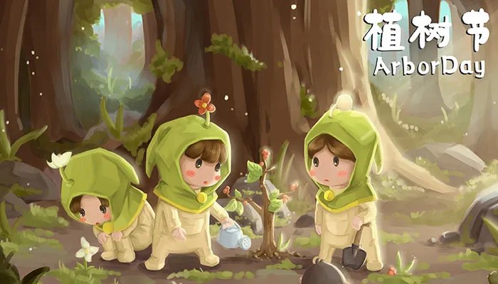 关于植树节的名言警句 植树节名言名句大全
