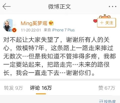 如何评价奚梦瑶？