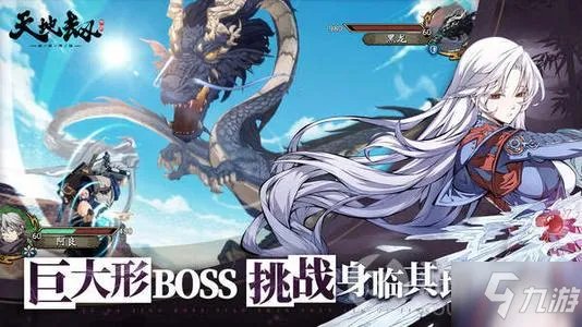 天地劫幽城再临天地阁怎么建 建立天地阁方法分享