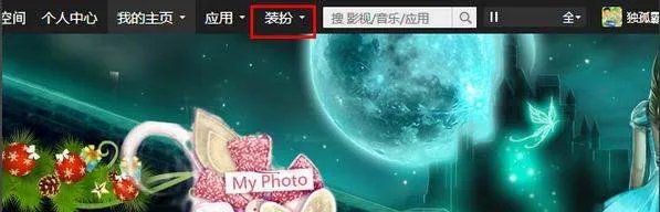 QQ空间如何自定义背景图片？自定义在哪里？